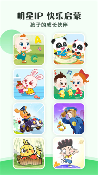 С����app���°�����v5.6.11 �ٷ���