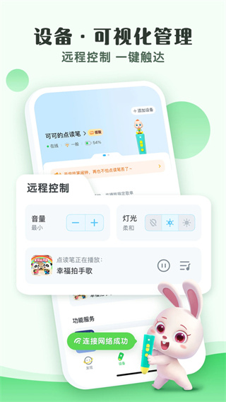 С����app���°�����v5.6.11 �ٷ���
