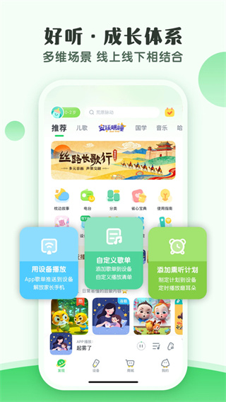 С����app���°�����v5.6.11 �ٷ���
