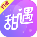 甜遇app下载v5.3.1 安卓版