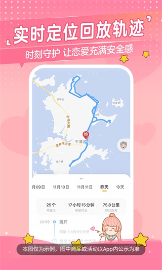 �Ķ��ճ��������ۻ�����v3.8.6 ���°�