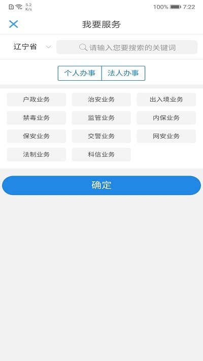 ��������ִ����������ƽ̨��׿��vv3.1.7