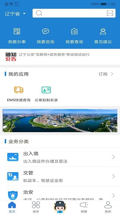 ��������ִ����������ƽ̨��׿��vv3.1.7