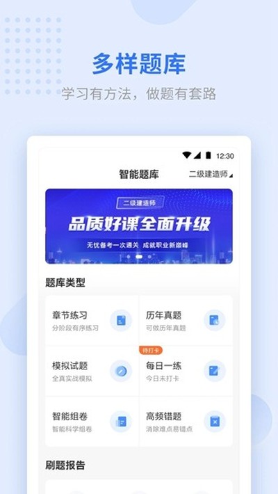 ѧ������ٷ���v2.6.7