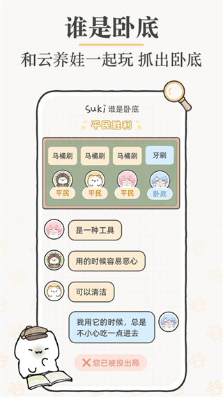 Suki�ֻ��氲װ����v4.35.0 ��׿��