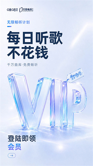 �乾������������v8.7.0 ��׿��
