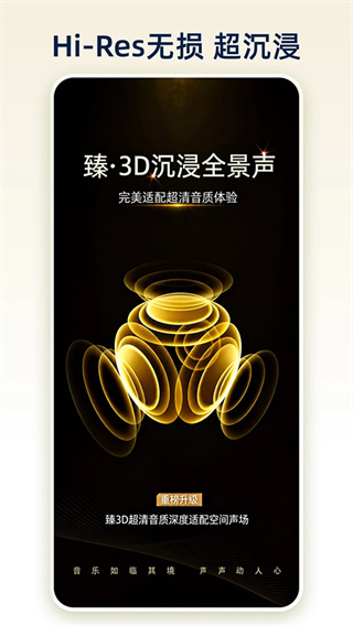 �乾������������v8.7.0 ��׿��