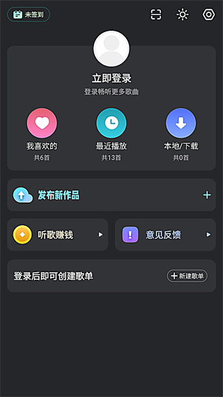 ����֮��DJ���ֿ�v5.2.3 ���°�