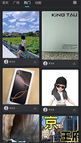 ����֮��DJ���ֿ�v5.2.3 ���°�