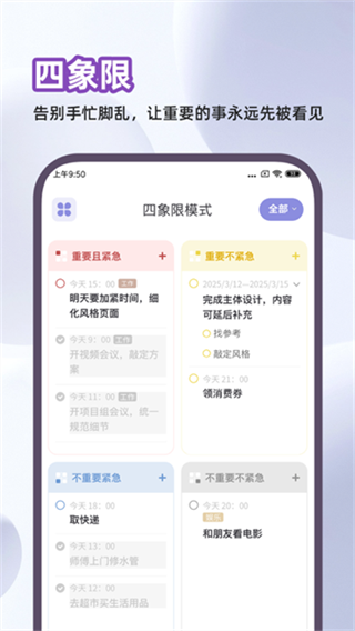 ԭ���嵥v2.0.8 ��׿��