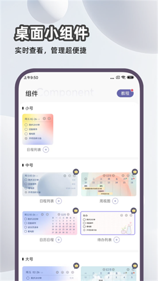 ԭ���嵥v2.0.8 ��׿��