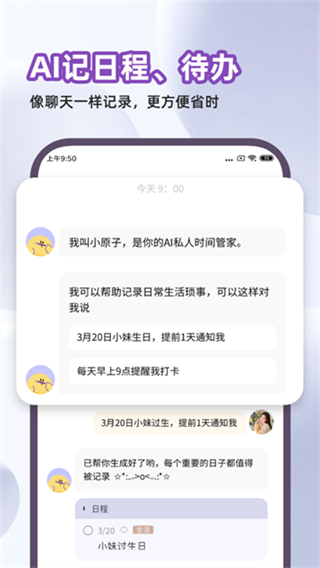 ԭ���嵥v2.0.8 ��׿��