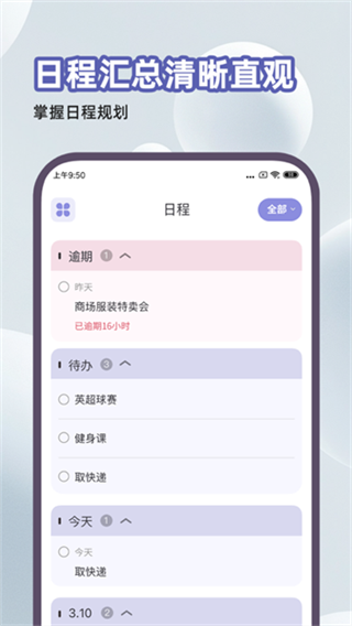 ԭ���嵥v2.0.8 ��׿��
