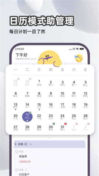 ԭ���嵥v2.0.8 ��׿��