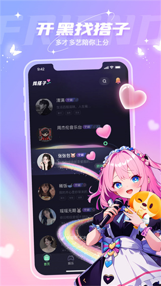 ���¹�����v6.6.0 �ֻ���