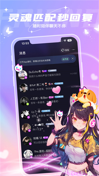 ���¹�����v6.6.0 �ֻ���