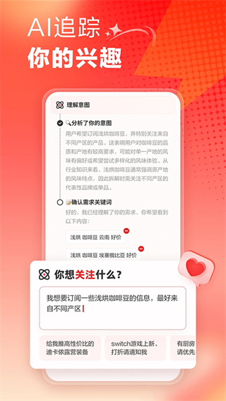 ʲôֵ����app����v11.1.85 ��׿��