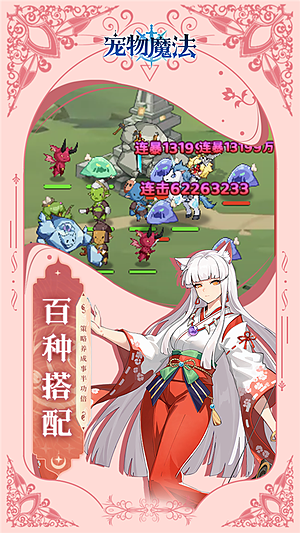 ����ħ���ٷ������ذ�װv1.0
