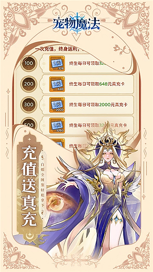 ����ħ���ٷ������ذ�װv1.0