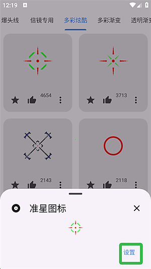 ��ƽ׼�Ǿ�������v1.0.4