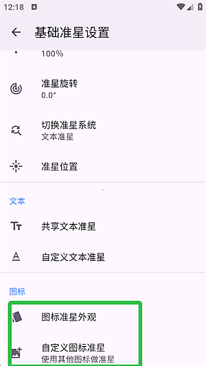 ��ƽ׼�Ǿ�������v1.0.4