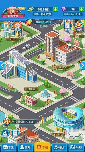 �ҵĴ�ѧ��������������v0.0.1.084