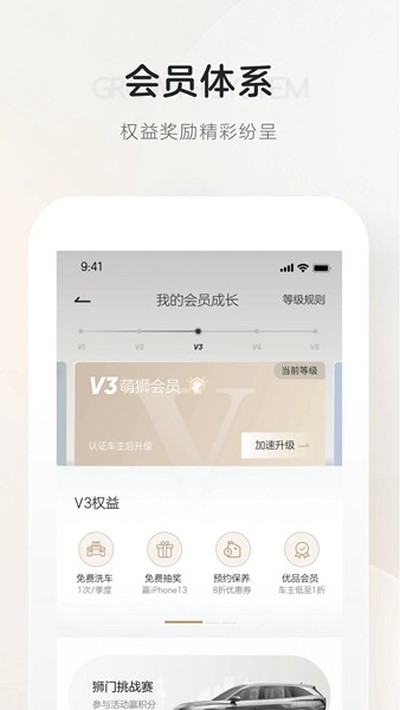 ��������Appv3.1.6