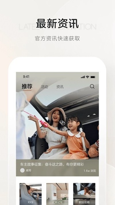 ��������Appv3.1.6
