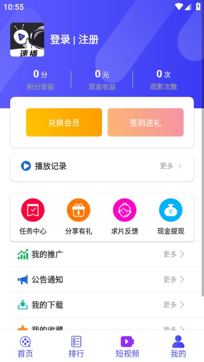 ������Ƶ��Ѱ�v1.0.9