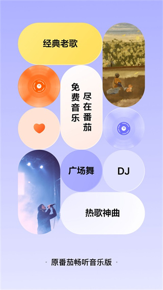 ��������app����v6.6.0.32 �ֻ���