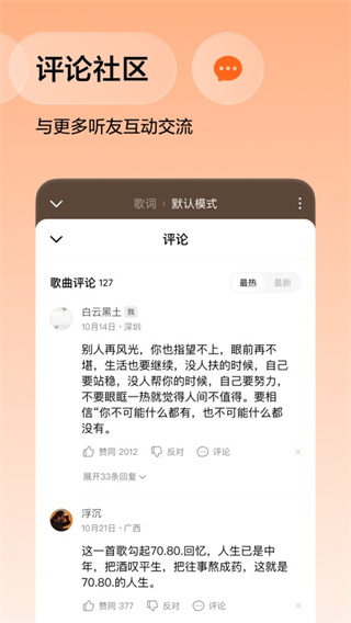 ��������app����v6.6.0.32 �ֻ���