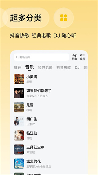 ��������app����v6.6.0.32 �ֻ���
