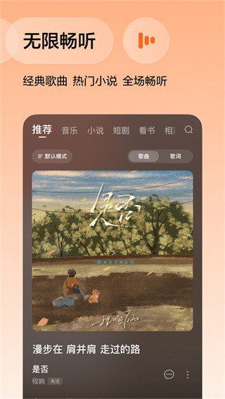 ��������app����v6.6.0.32 �ֻ���