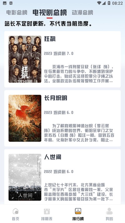 ������Ӱ�Ӱ�׿��v1.3.0