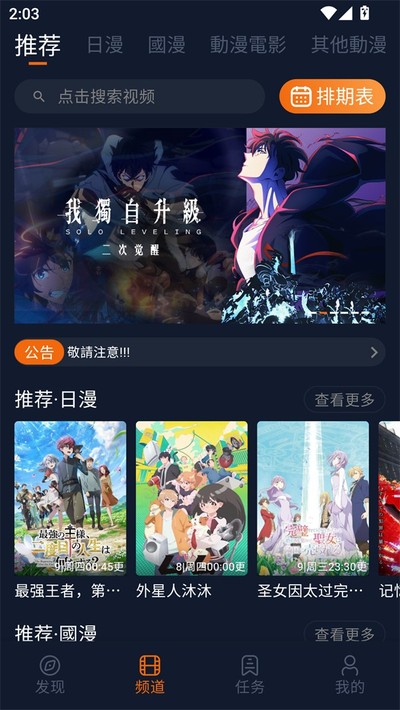 jcyapp:org���Ԫ����v1.5.8.2