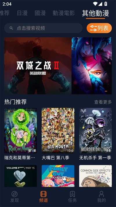 jcyapp:org���Ԫ����v1.5.8.2