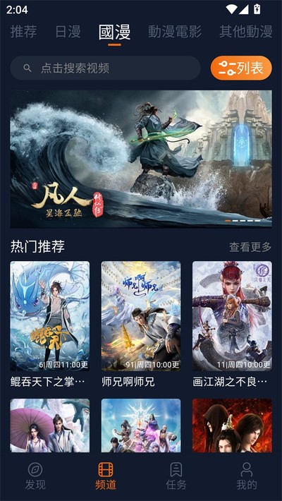 jcyapp:org���Ԫ����v1.5.8.2
