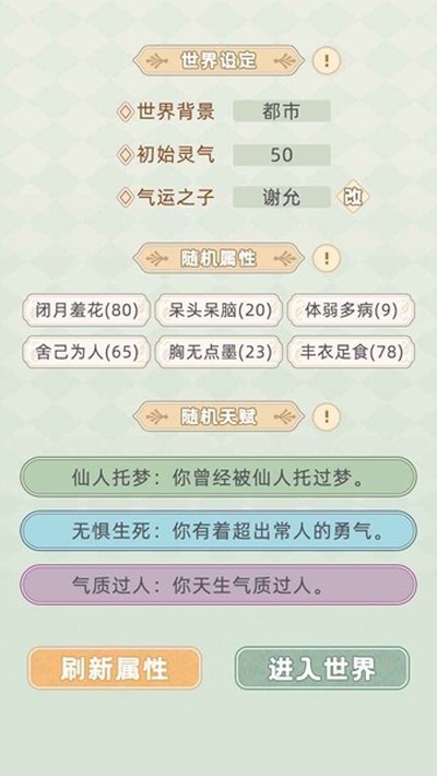 �촩֮С��ģ�������޽�Ұ�v2.0