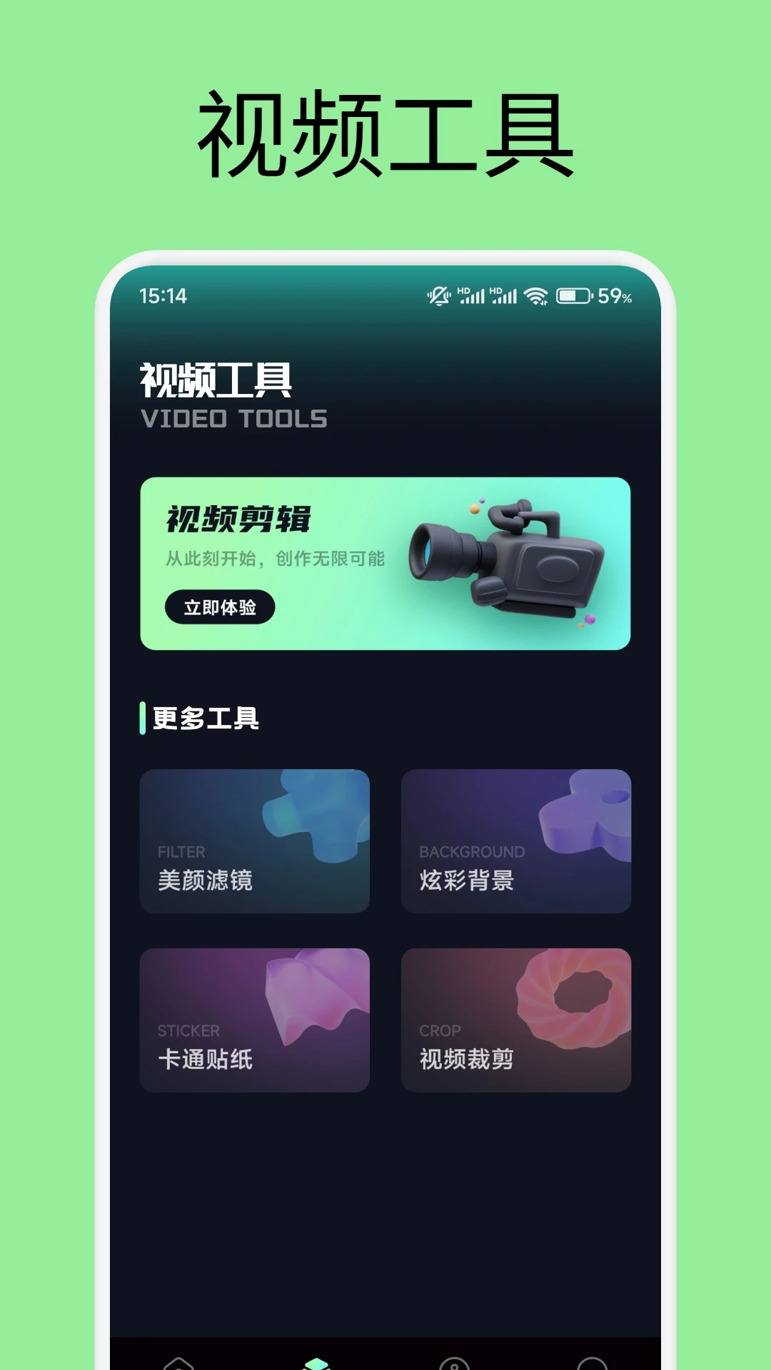 ������Ƶapp������ذ�װ�ٷ����°�v3.3