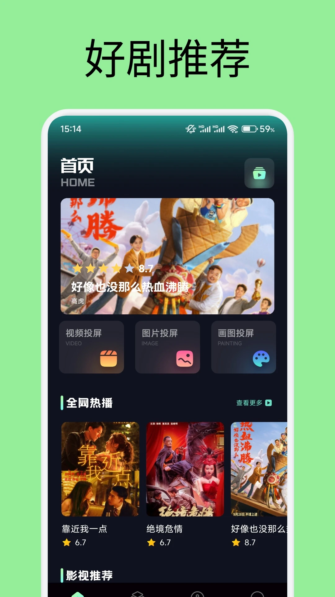 ������Ƶapp������ذ�װ�ٷ����°�v3.3