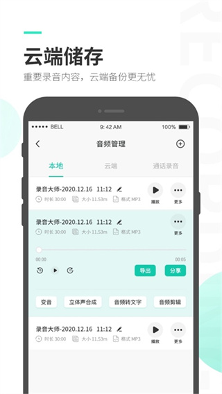 ¼����ʦ��Ѱ�����v3.9.1 ��׿��