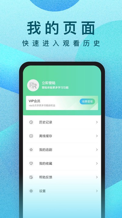 ������Ƶ��׿��v3.3