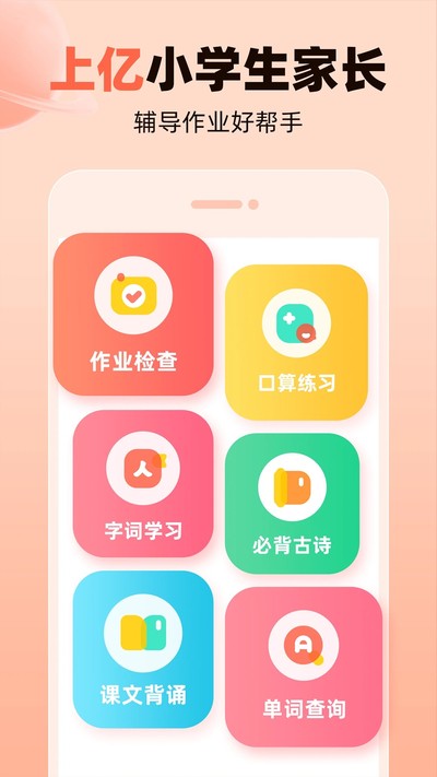 ��ҵ�������Ѱ�v7.26.0