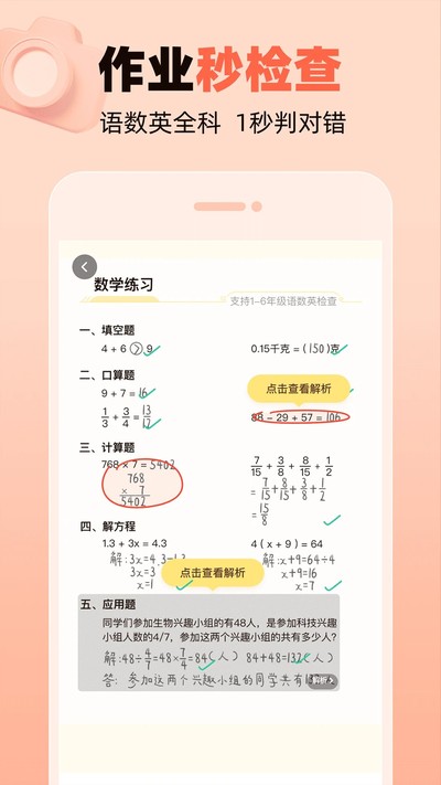 ��ҵ�������Ѱ�v7.26.0