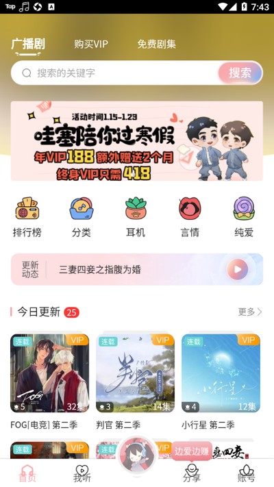����FM(�����㲥��)���������v1.3
