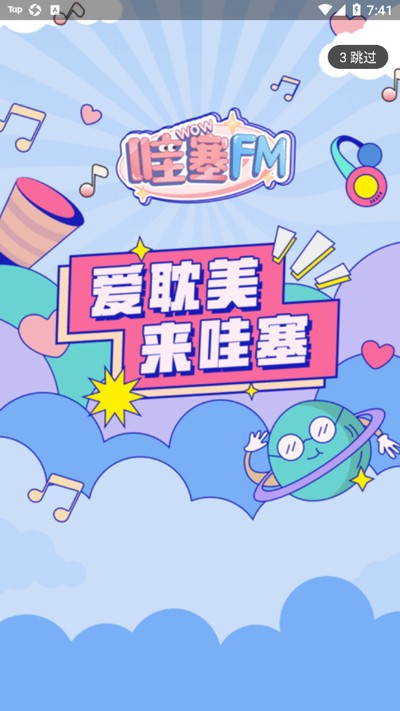 ����FM(�����㲥��)���������v1.3