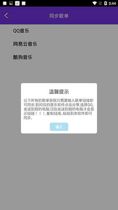 ħ������app���°�2026���ذ�װv1.0