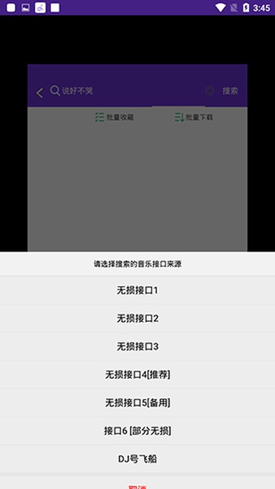 ħ������app���°�2026���ذ�װv1.0