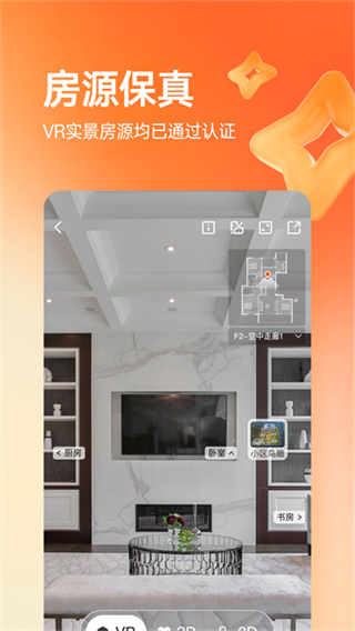 �Ҹ���v14.2.0 ��׿��