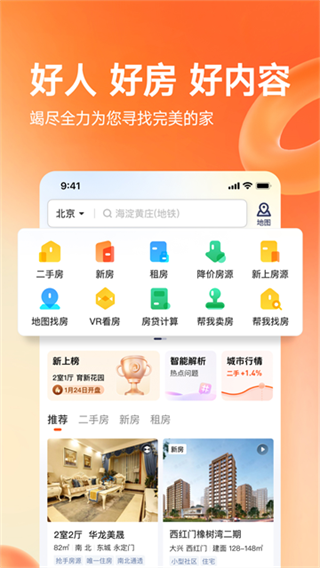 �Ҹ���v14.2.0 ��׿��